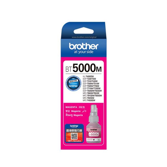 Buy Online Brother BT5000M Magenta Original Ink Refill Bottle in Doha, Qatar.