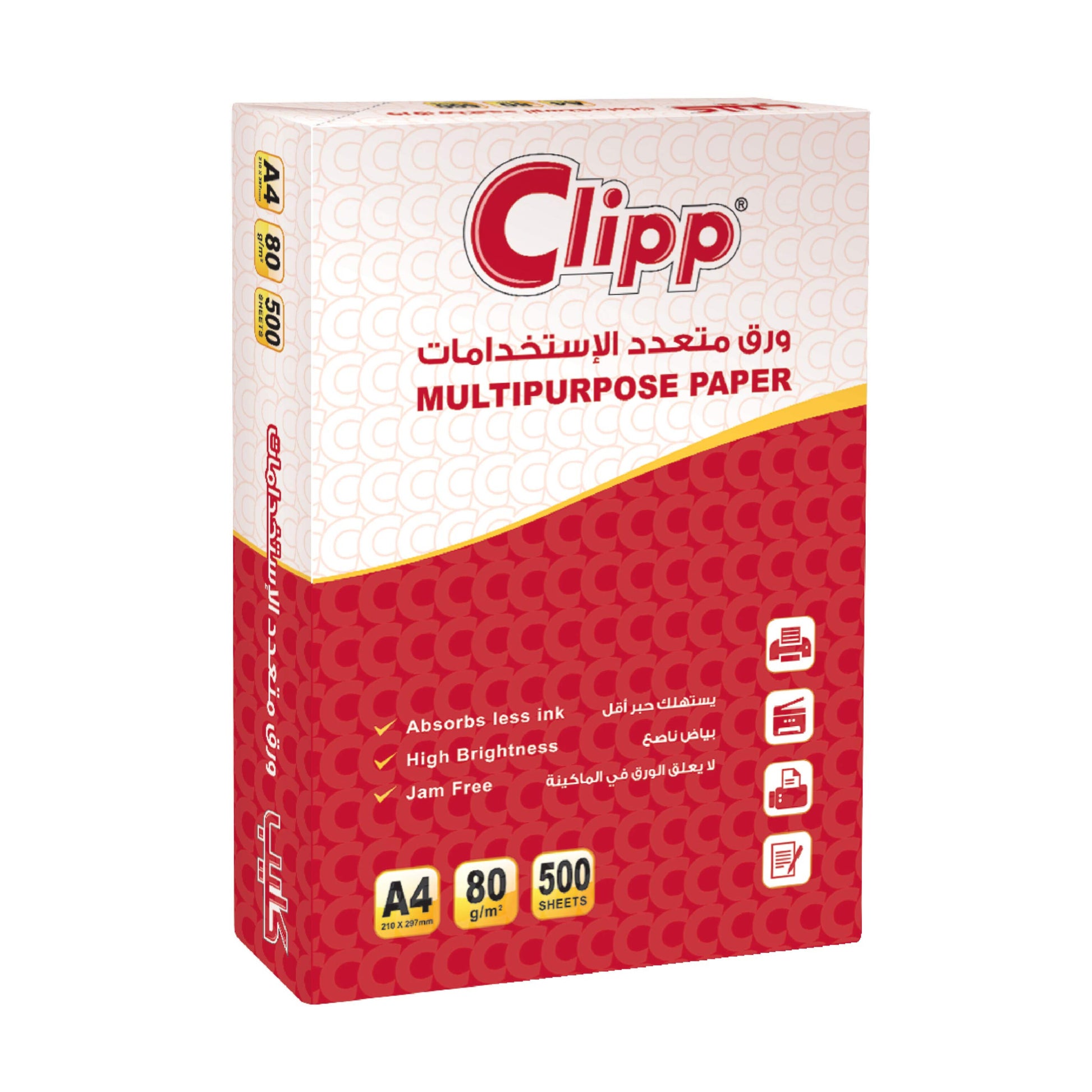 A box of Clipp brand multipurpose white A4 paper in a package with 500 sheets, 80 GSM.