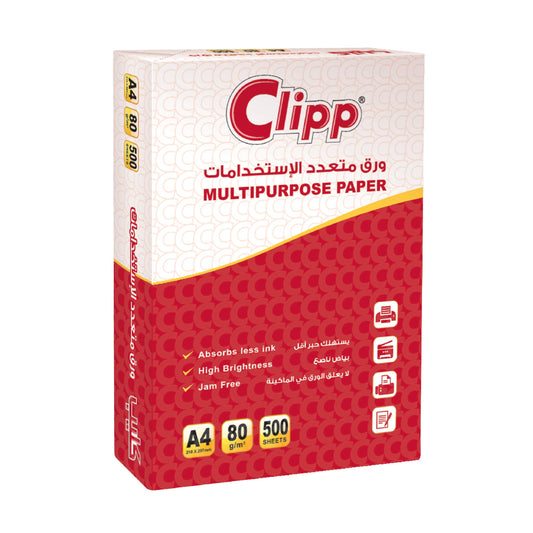 A box of Clipp brand multipurpose white A4 paper in a package with 500 sheets, 80 GSM.