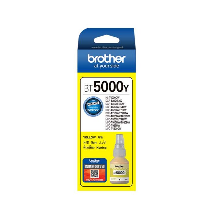 Brother BTD60BK / BT5000C / BT5000Y / BT5000M Original Ink Bottle Brother BTD60BK / BT5000C / BT5000Y / BT5000M Original Ink Bottle