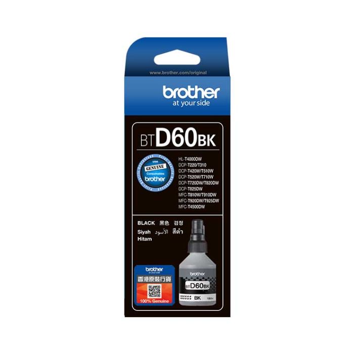 Combo Pack: Brother BTD60BK / BT5000C / BT5000Y / BT5000M Original Ink Bottle Combo Pack: Brother BTD60BK / BT5000C / BT5000Y / BT5000M Original Ink Bottle