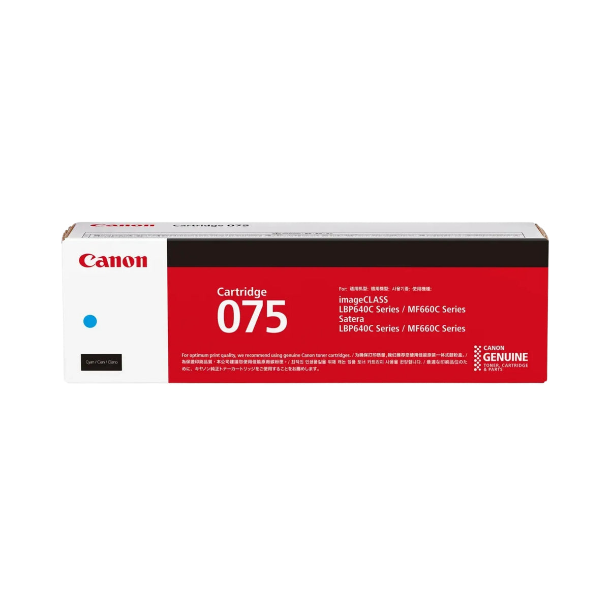 Canon 075 Cyan Toner Cartridge - High-Quality