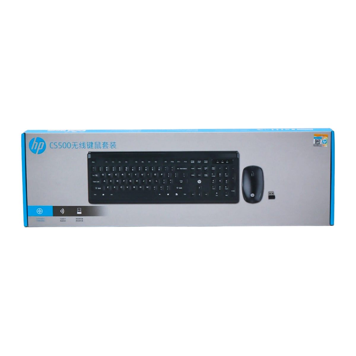 Wireless Keyboard and Mouse - HP CS500